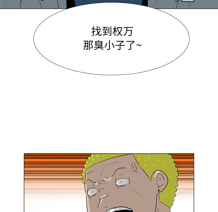 每天忍耐的男人[h漫]韩漫全集-每天忍耐的男人-第 58 章无删减无遮挡章节图片 