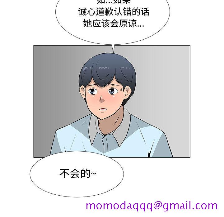 每天忍耐的男人[h漫]韩漫全集-每天忍耐的男人-第 58 章无删减无遮挡章节图片 