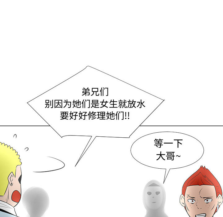 每天忍耐的男人[h漫]韩漫全集-每天忍耐的男人-第 58 章无删减无遮挡章节图片 