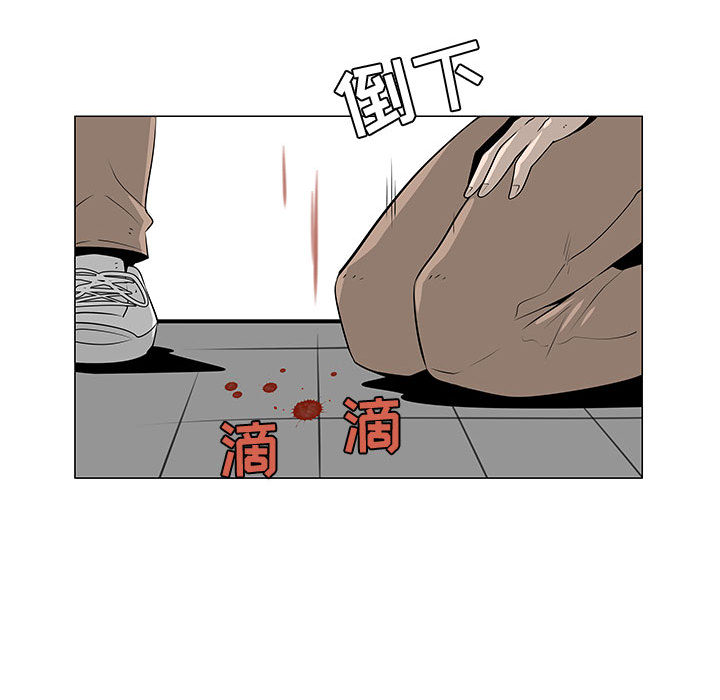 每天忍耐的男人[h漫]韩漫全集-每天忍耐的男人-第 58 章无删减无遮挡章节图片 