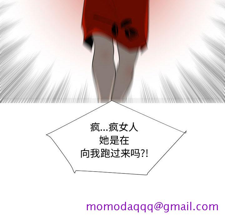 每天忍耐的男人[h漫]韩漫全集-每天忍耐的男人-第 58 章无删减无遮挡章节图片 