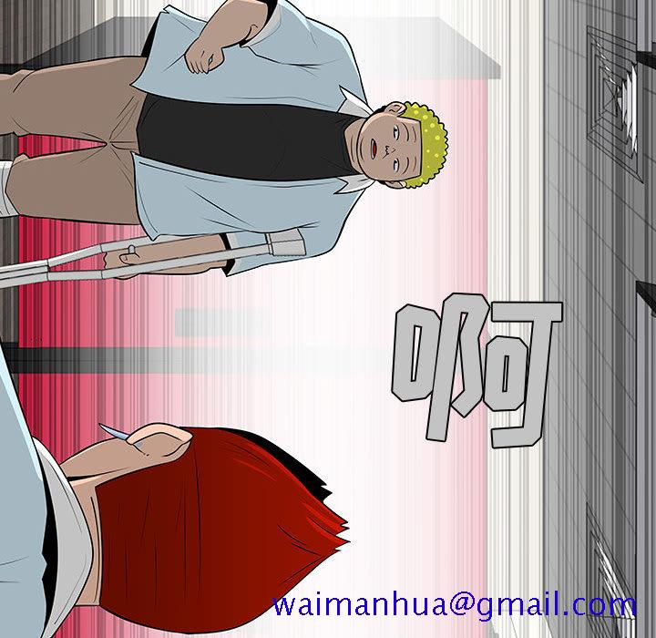 每天忍耐的男人[h漫]韩漫全集-每天忍耐的男人-第 58 章无删减无遮挡章节图片 