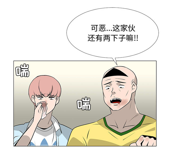 每天忍耐的男人[h漫]韩漫全集-每天忍耐的男人-第 58 章无删减无遮挡章节图片 