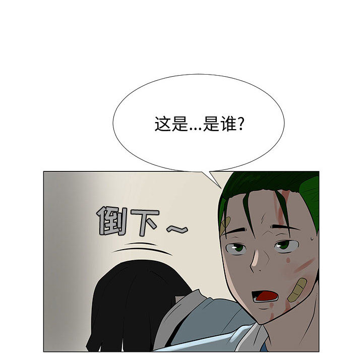 每天忍耐的男人[h漫]韩漫全集-每天忍耐的男人-第 58 章无删减无遮挡章节图片 