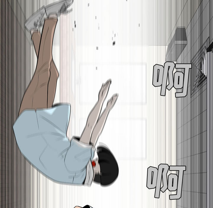 每天忍耐的男人[h漫]韩漫全集-每天忍耐的男人-第 58 章无删减无遮挡章节图片 