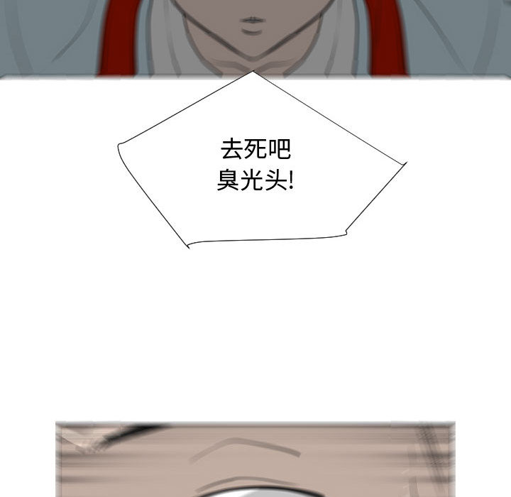 每天忍耐的男人[h漫]韩漫全集-每天忍耐的男人-第 58 章无删减无遮挡章节图片 