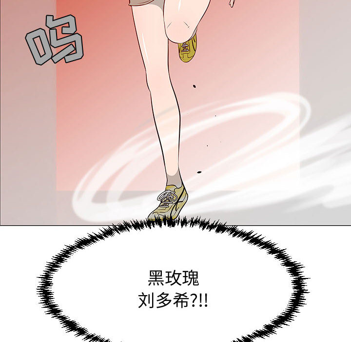 每天忍耐的男人[h漫]韩漫全集-每天忍耐的男人-第 58 章无删减无遮挡章节图片 