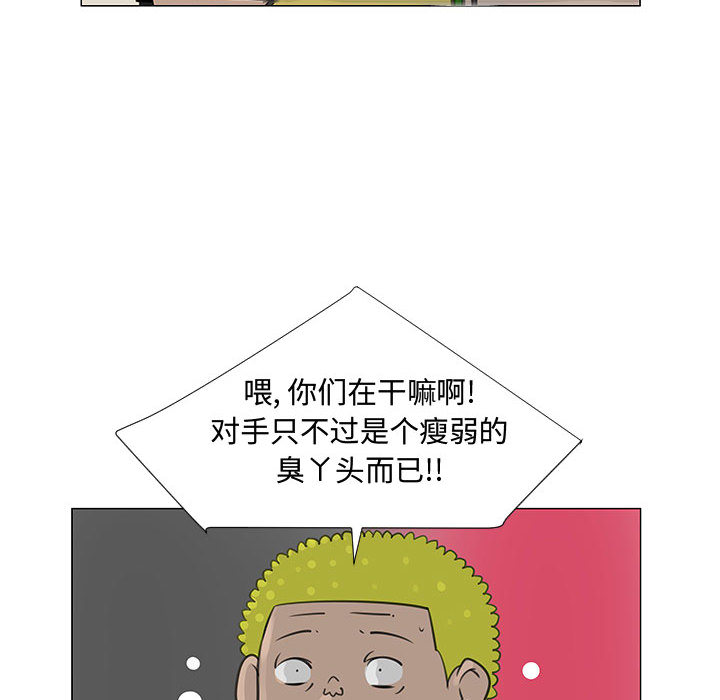 每天忍耐的男人[h漫]韩漫全集-每天忍耐的男人-第 58 章无删减无遮挡章节图片 