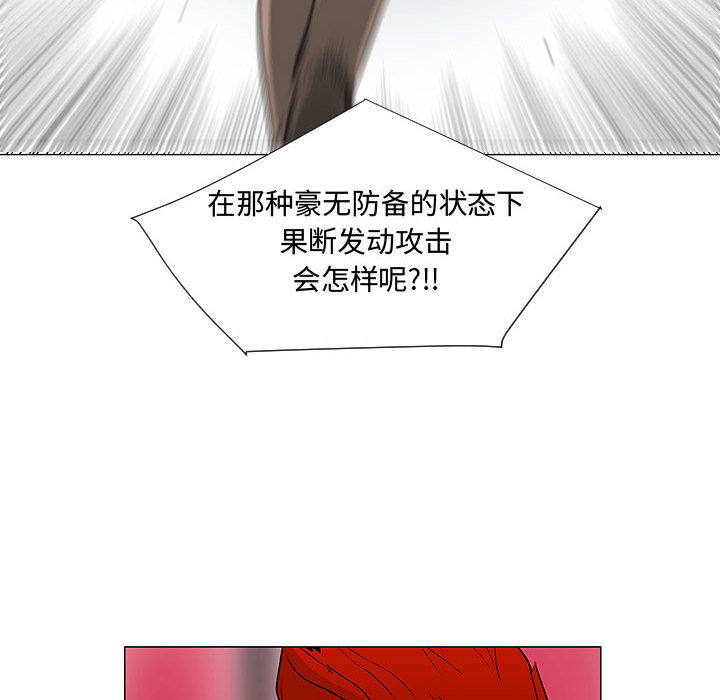 每天忍耐的男人[h漫]韩漫全集-每天忍耐的男人-第 58 章无删减无遮挡章节图片 