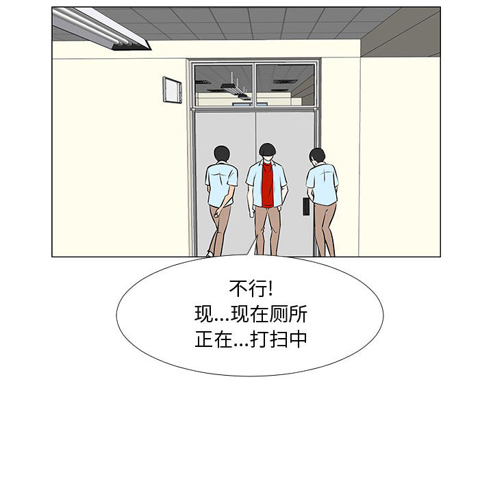 每天忍耐的男人[h漫]韩漫全集-每天忍耐的男人-第 58 章无删减无遮挡章节图片 