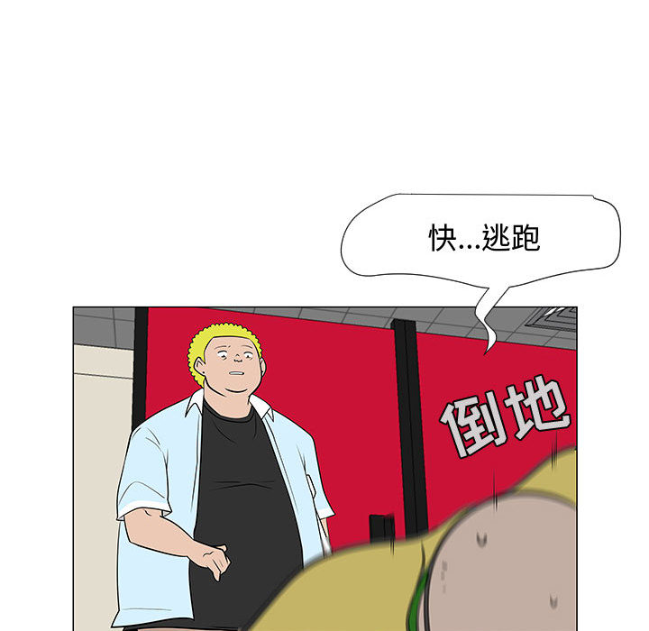 每天忍耐的男人[h漫]韩漫全集-每天忍耐的男人-第 58 章无删减无遮挡章节图片 