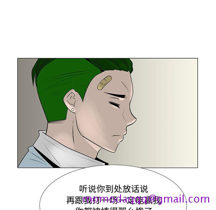 每天忍耐的男人[h漫]韩漫全集-每天忍耐的男人-第 58 章无删减无遮挡章节图片 