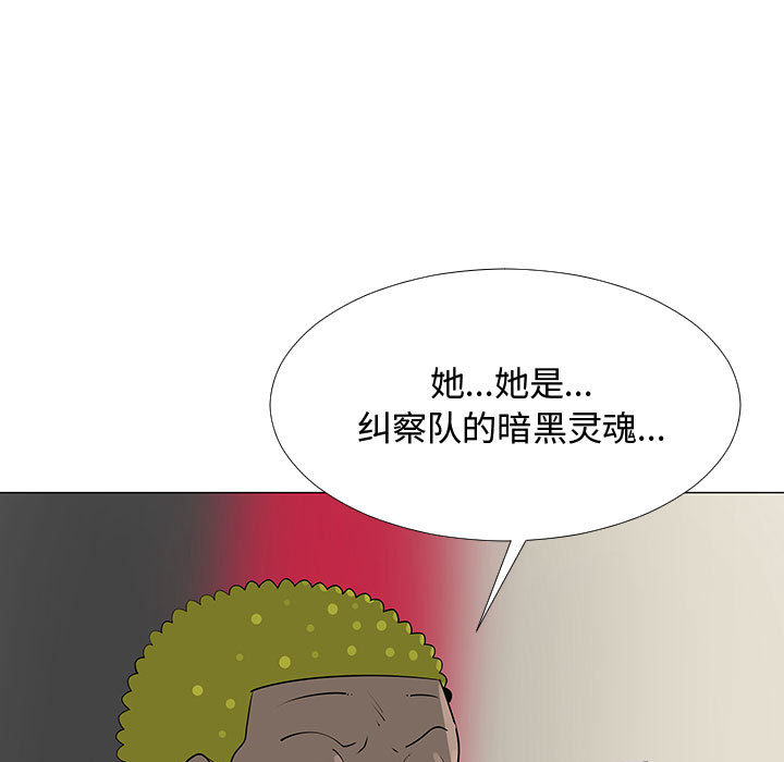 每天忍耐的男人[h漫]韩漫全集-每天忍耐的男人-第 58 章无删减无遮挡章节图片 