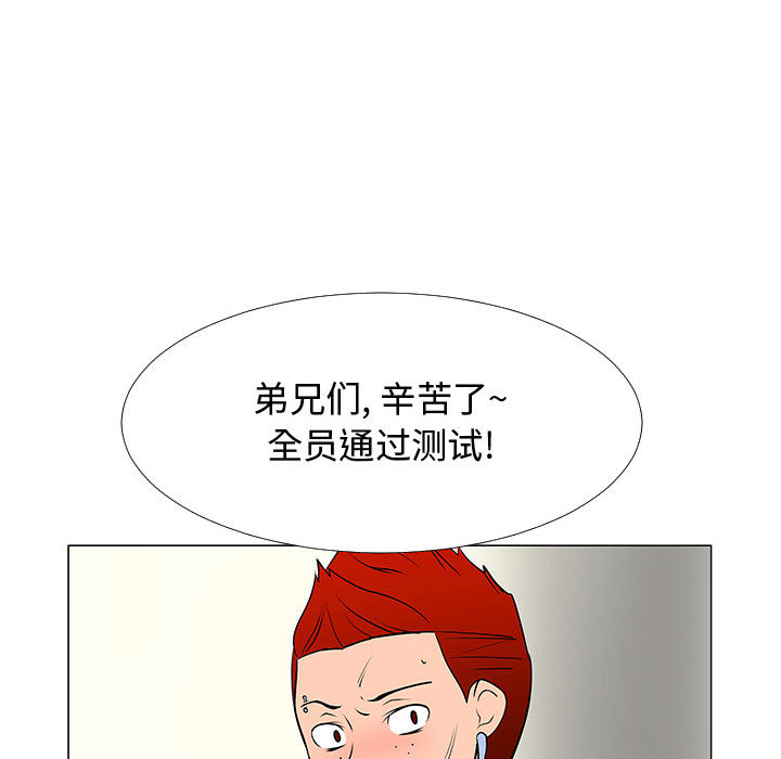每天忍耐的男人[h漫]韩漫全集-每天忍耐的男人-第 58 章无删减无遮挡章节图片 