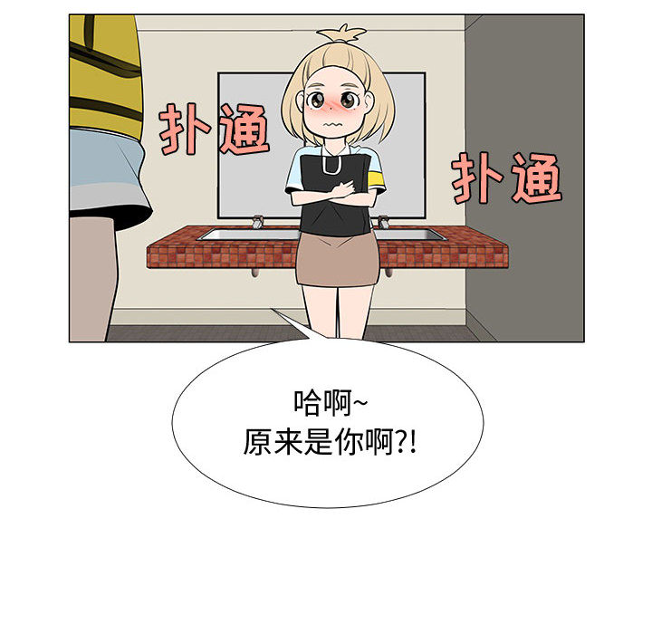每天忍耐的男人[h漫]韩漫全集-每天忍耐的男人-第 58 章无删减无遮挡章节图片 