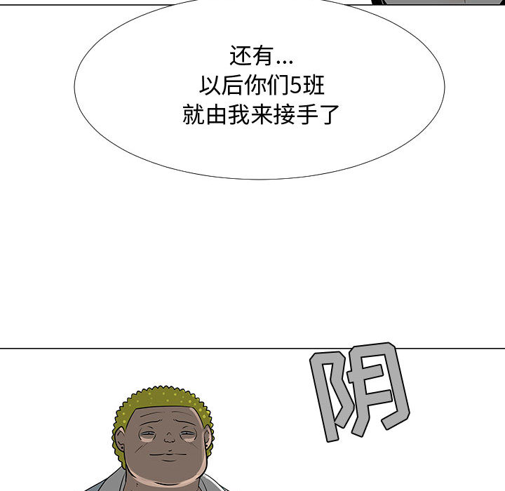 每天忍耐的男人[h漫]韩漫全集-每天忍耐的男人-第 58 章无删减无遮挡章节图片 