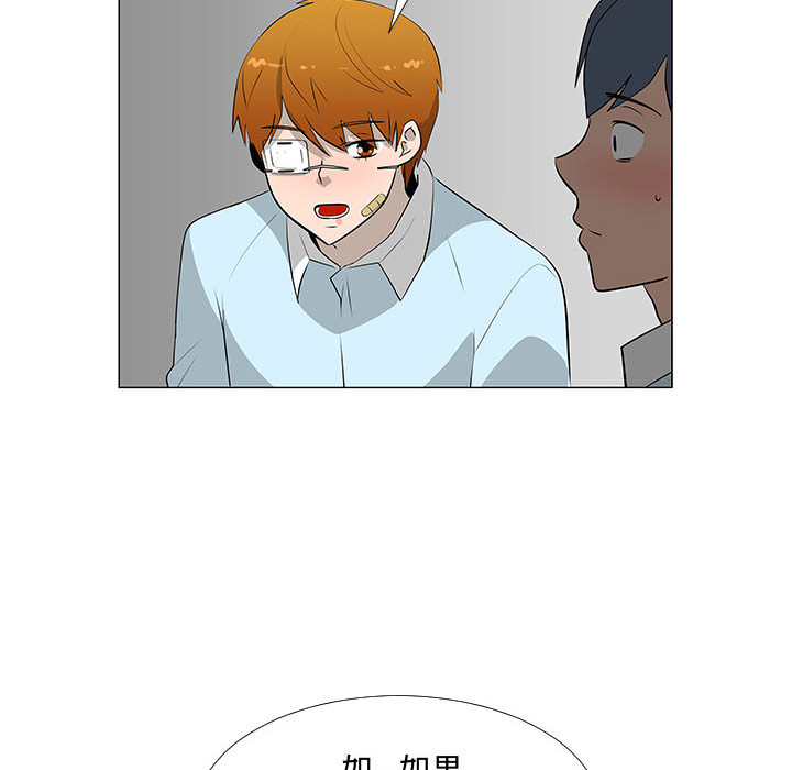 每天忍耐的男人[h漫]韩漫全集-每天忍耐的男人-第 58 章无删减无遮挡章节图片 