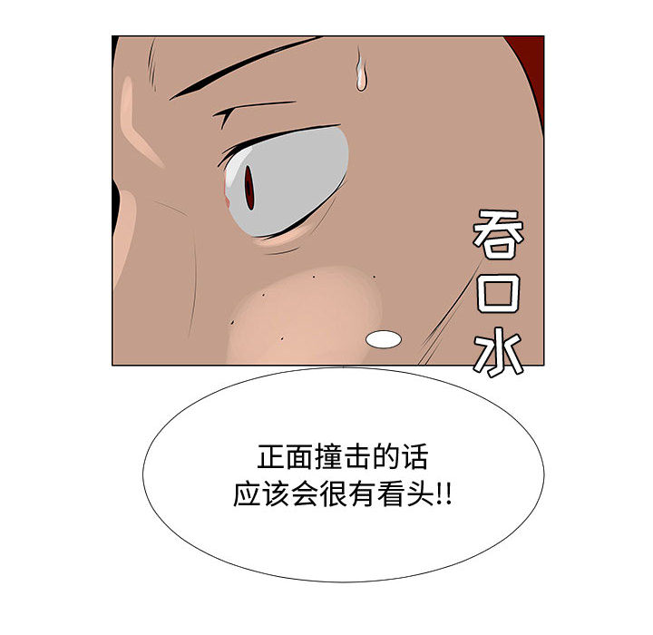 每天忍耐的男人[h漫]韩漫全集-每天忍耐的男人-第 58 章无删减无遮挡章节图片 