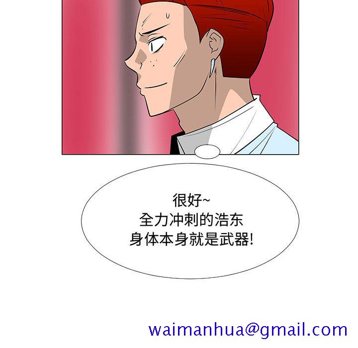 每天忍耐的男人[h漫]韩漫全集-每天忍耐的男人-第 58 章无删减无遮挡章节图片 