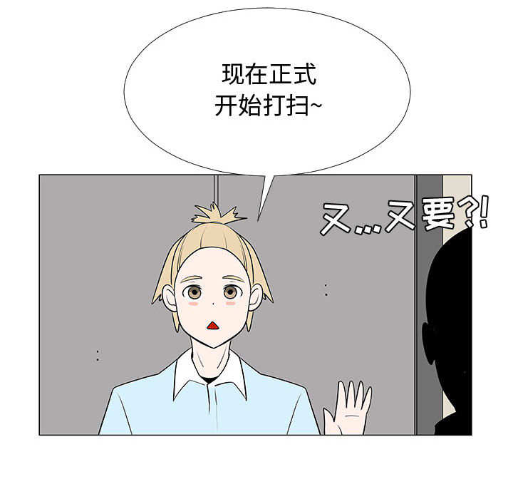 每天忍耐的男人[h漫]韩漫全集-每天忍耐的男人-第 58 章无删减无遮挡章节图片 
