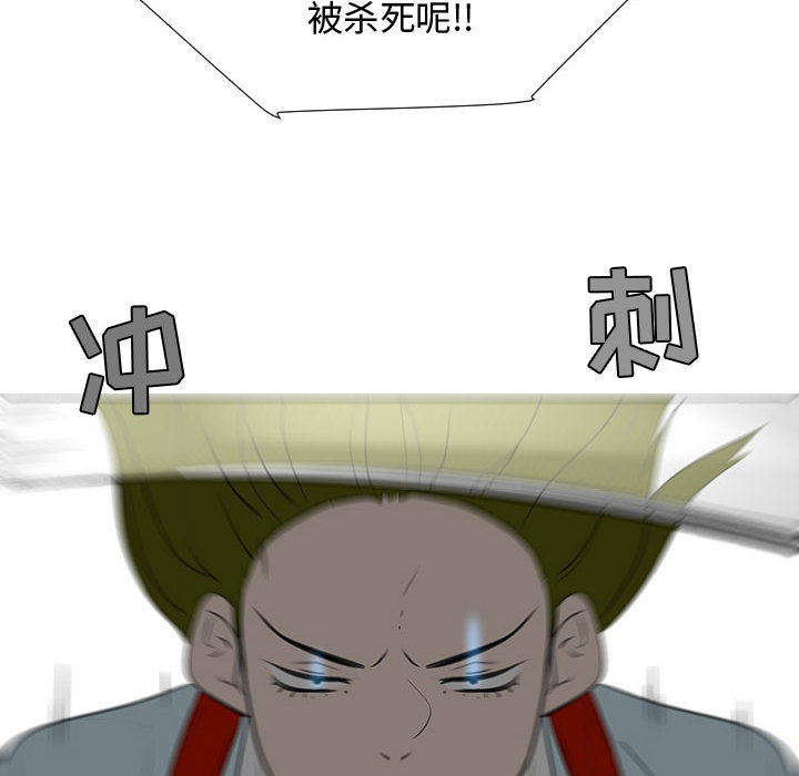 每天忍耐的男人[h漫]韩漫全集-每天忍耐的男人-第 58 章无删减无遮挡章节图片 
