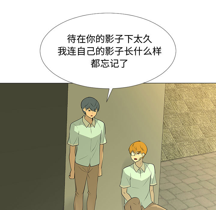 每天忍耐的男人[h漫]韩漫全集-每天忍耐的男人-第 60 章无删减无遮挡章节图片 