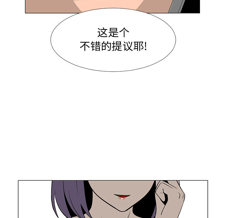 每天忍耐的男人[h漫]韩漫全集-每天忍耐的男人-第 60 章无删减无遮挡章节图片 