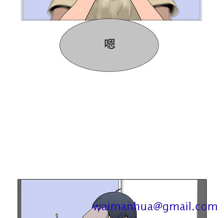 每天忍耐的男人[h漫]韩漫全集-每天忍耐的男人-第 60 章无删减无遮挡章节图片 