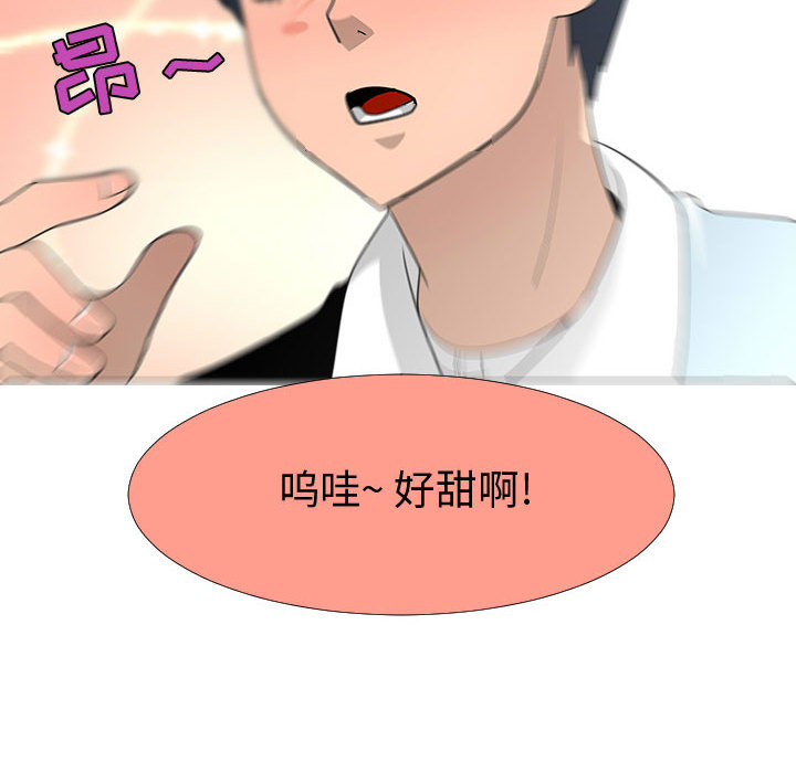 每天忍耐的男人[h漫]韩漫全集-每天忍耐的男人-第 60 章无删减无遮挡章节图片 
