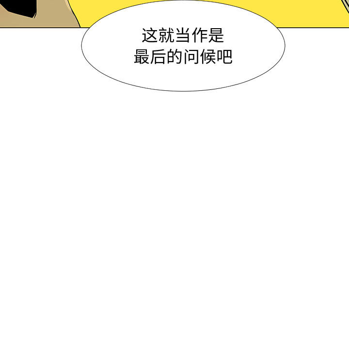 每天忍耐的男人[h漫]韩漫全集-每天忍耐的男人-第 60 章无删减无遮挡章节图片 