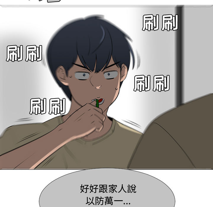 每天忍耐的男人[h漫]韩漫全集-每天忍耐的男人-第 60 章无删减无遮挡章节图片 