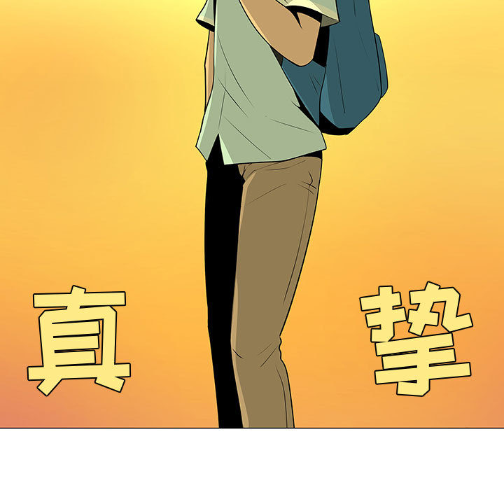 每天忍耐的男人[h漫]韩漫全集-每天忍耐的男人-第 60 章无删减无遮挡章节图片 
