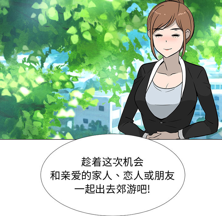 每天忍耐的男人[h漫]韩漫全集-每天忍耐的男人-第 60 章无删减无遮挡章节图片 