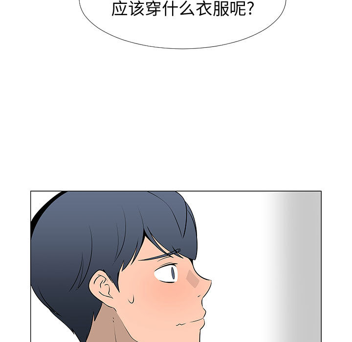 每天忍耐的男人[h漫]韩漫全集-每天忍耐的男人-第 60 章无删减无遮挡章节图片 