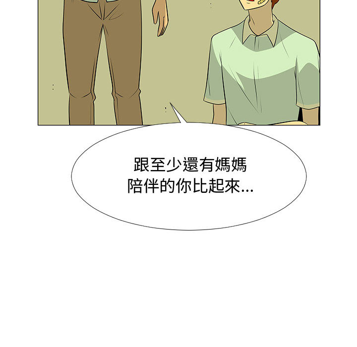 每天忍耐的男人[h漫]韩漫全集-每天忍耐的男人-第 60 章无删减无遮挡章节图片 