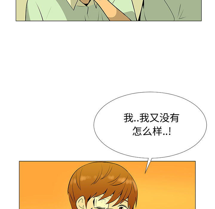 每天忍耐的男人[h漫]韩漫全集-每天忍耐的男人-第 60 章无删减无遮挡章节图片 