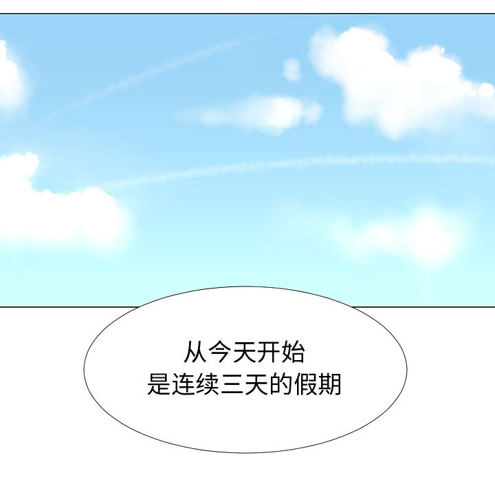 每天忍耐的男人[h漫]韩漫全集-每天忍耐的男人-第 60 章无删减无遮挡章节图片 