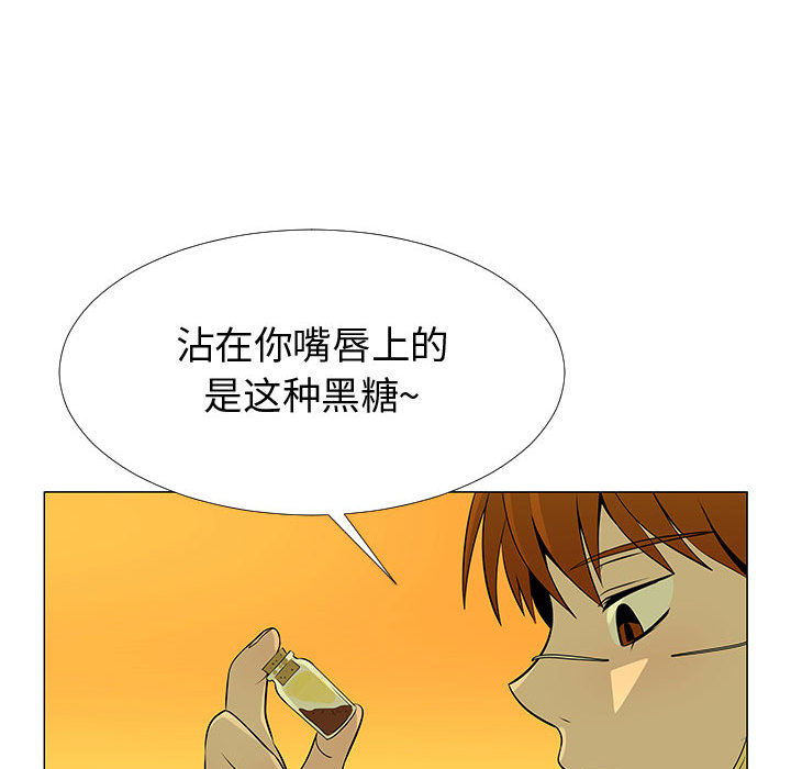 每天忍耐的男人[h漫]韩漫全集-每天忍耐的男人-第 60 章无删减无遮挡章节图片 
