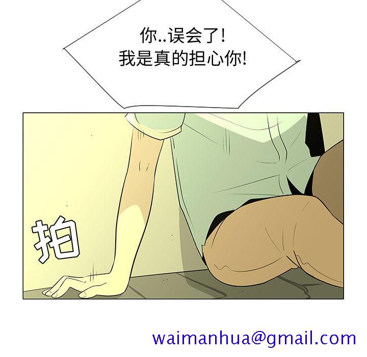 每天忍耐的男人[h漫]韩漫全集-每天忍耐的男人-第 60 章无删减无遮挡章节图片 
