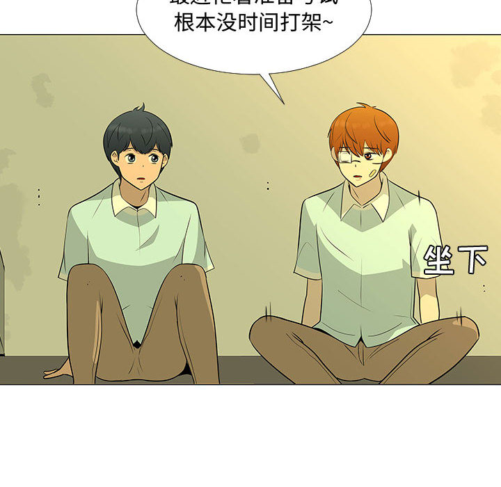 每天忍耐的男人[h漫]韩漫全集-每天忍耐的男人-第 60 章无删减无遮挡章节图片 