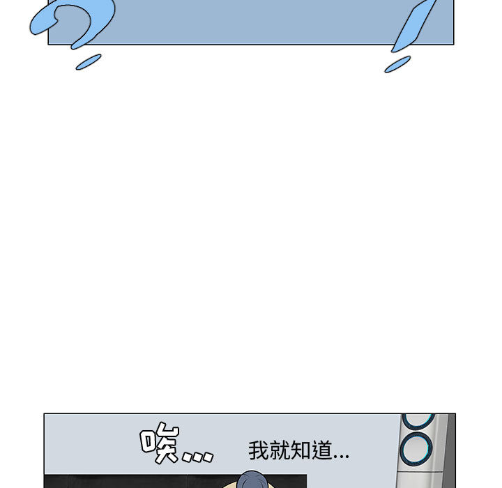 每天忍耐的男人[h漫]韩漫全集-每天忍耐的男人-第 60 章无删减无遮挡章节图片 