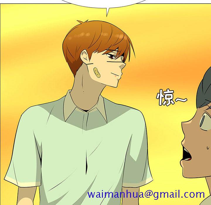 每天忍耐的男人[h漫]韩漫全集-每天忍耐的男人-第 60 章无删减无遮挡章节图片 