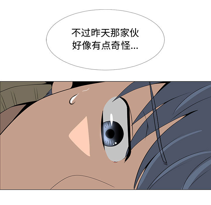 每天忍耐的男人[h漫]韩漫全集-每天忍耐的男人-第 60 章无删减无遮挡章节图片 