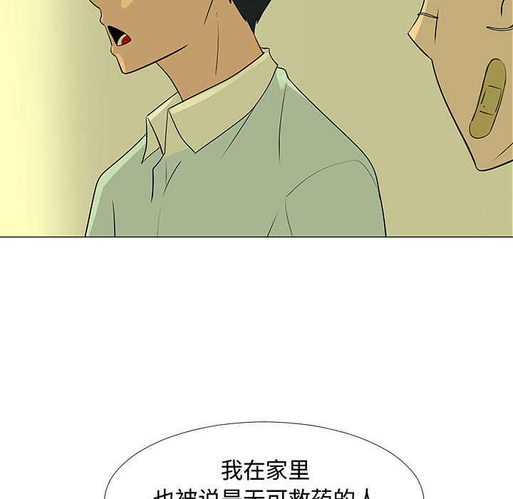 每天忍耐的男人[h漫]韩漫全集-每天忍耐的男人-第 60 章无删减无遮挡章节图片 