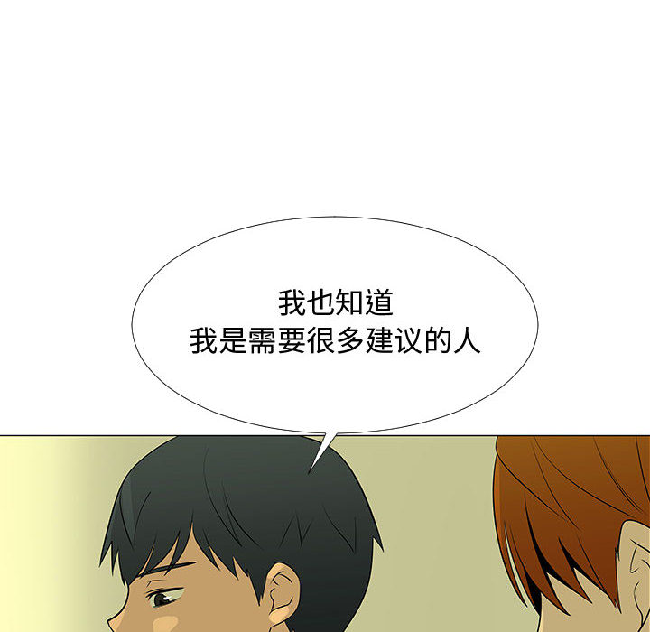 每天忍耐的男人[h漫]韩漫全集-每天忍耐的男人-第 60 章无删减无遮挡章节图片 