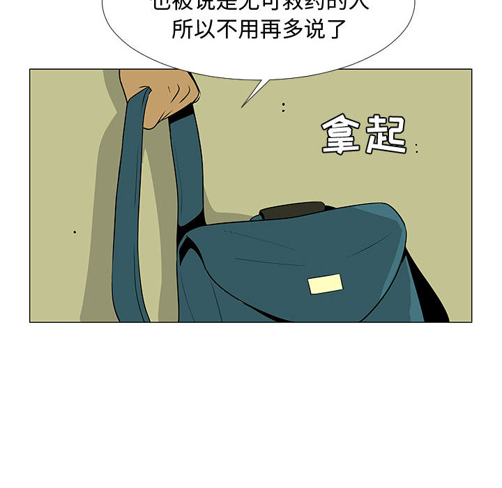 每天忍耐的男人[h漫]韩漫全集-每天忍耐的男人-第 60 章无删减无遮挡章节图片 