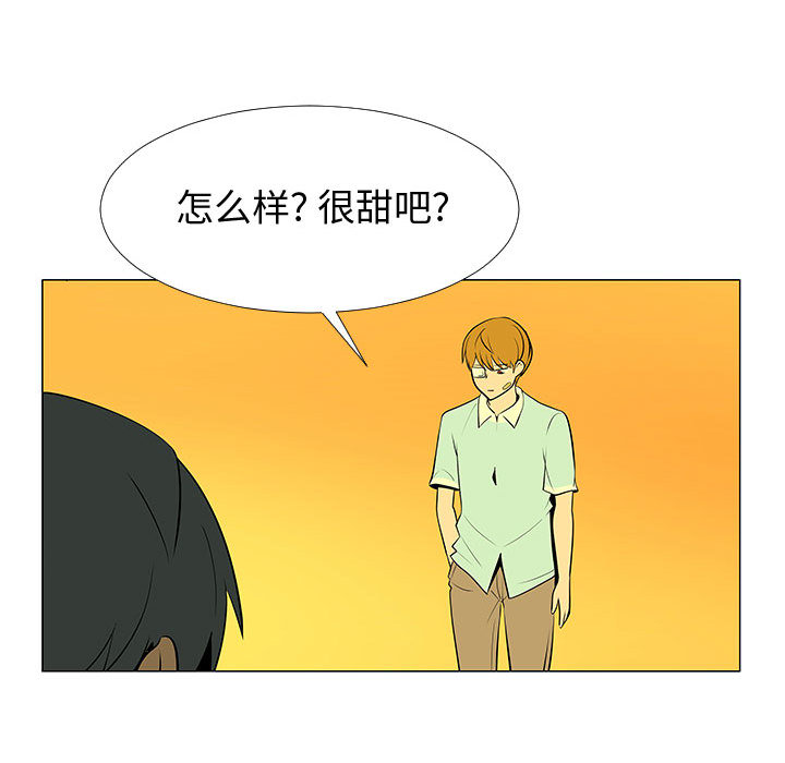 每天忍耐的男人[h漫]韩漫全集-每天忍耐的男人-第 60 章无删减无遮挡章节图片 
