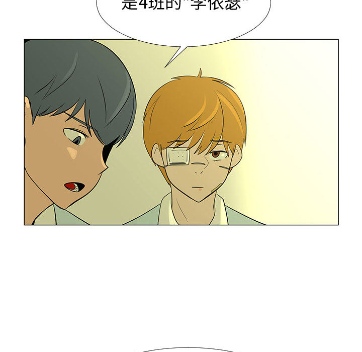每天忍耐的男人[h漫]韩漫全集-每天忍耐的男人-第 60 章无删减无遮挡章节图片 