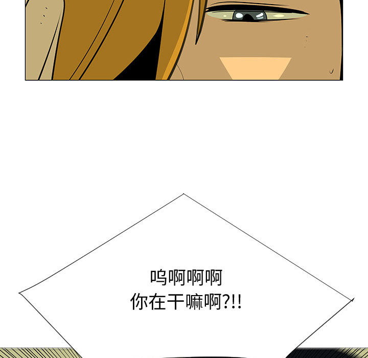 每天忍耐的男人[h漫]韩漫全集-每天忍耐的男人-第 60 章无删减无遮挡章节图片 
