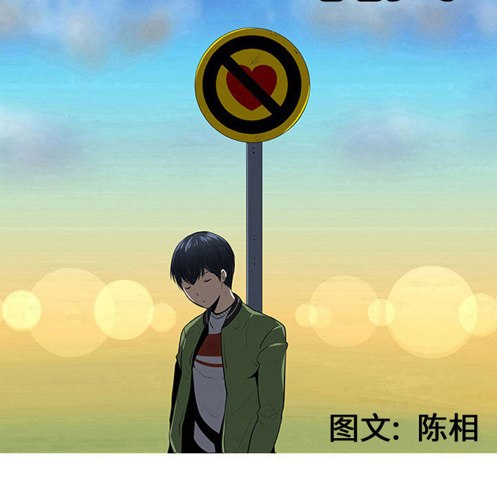 每天忍耐的男人[h漫]韩漫全集-每天忍耐的男人-第 60 章无删减无遮挡章节图片 